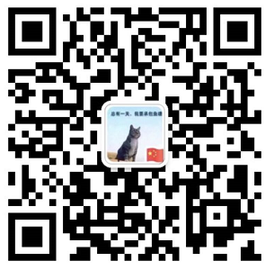 掃一掃，關(guān)注我們
